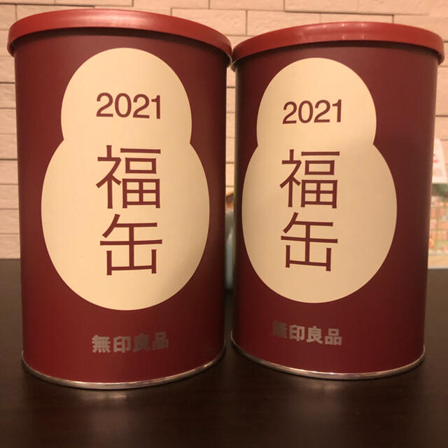 無印　 福缶 2021 新品　 未開封  2個セット^ ^