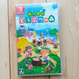 ニンテンドースイッチ(Nintendo Switch)のあつまれ どうぶつの森 Switch(家庭用ゲームソフト)