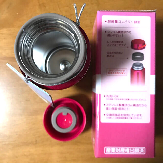 THERMOS(サーモス)のサーモス 水筒 真空断熱ケータイマグ ３５０ml【箱なしにて】 キッズ/ベビー/マタニティの授乳/お食事用品(水筒)の商品写真