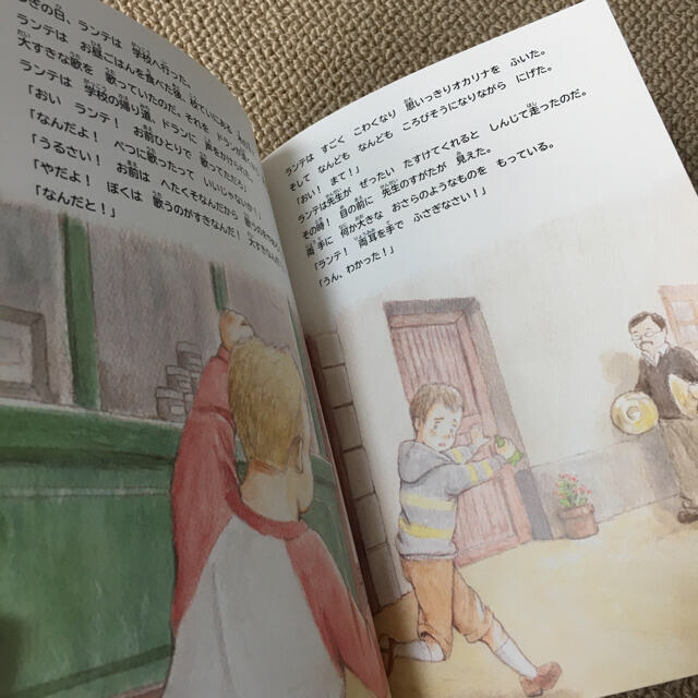 こころのねいろ メロディア物語+他5冊 エンタメ/ホビーの本(絵本/児童書)の商品写真