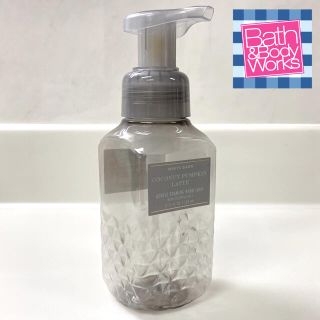 バスアンドボディーワークス(Bath & Body Works)のBath & Body Works 空容器 COCONUT PUMPKIN...(容器)