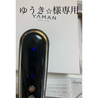 ヤーマン(YA-MAN)のゆうき⭐︎様専用　美品 ヤーマン キャビスパ360(ボディケア/エステ)