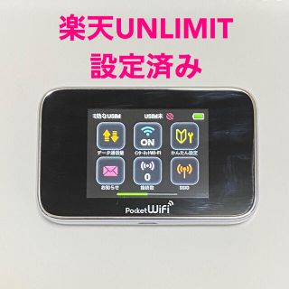 ファーウェイ(HUAWEI)の楽天UN-LIMIT 設定済 SIMフリーWiFiルーター 小型軽量タイプ(その他)