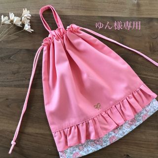 フリル巾着Ｌ　体操服袋(外出用品)