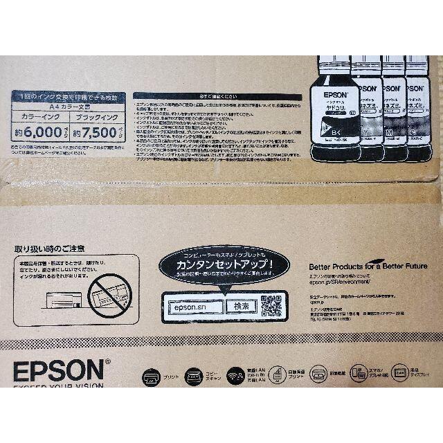 EPSON EW-M630TB <新品>