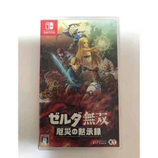 ゼルダ無双 厄災の黙示録 Switch(家庭用ゲームソフト)