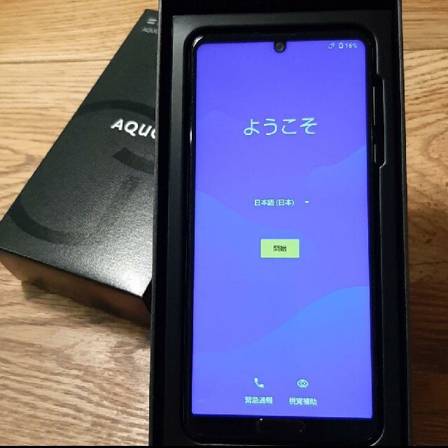 AQUOS(アクオス)のAQUOSR5G 本体 　オーロラホワイト スマホ/家電/カメラのスマートフォン/携帯電話(スマートフォン本体)の商品写真