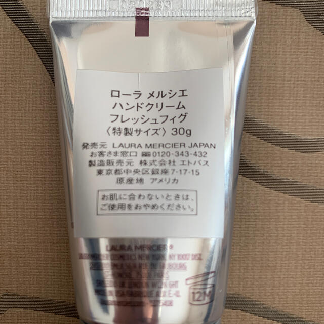 laura mercier(ローラメルシエ)のローラ メルシエ ハンドクリーム フレッシュフィグ コスメ/美容のボディケア(ハンドクリーム)の商品写真