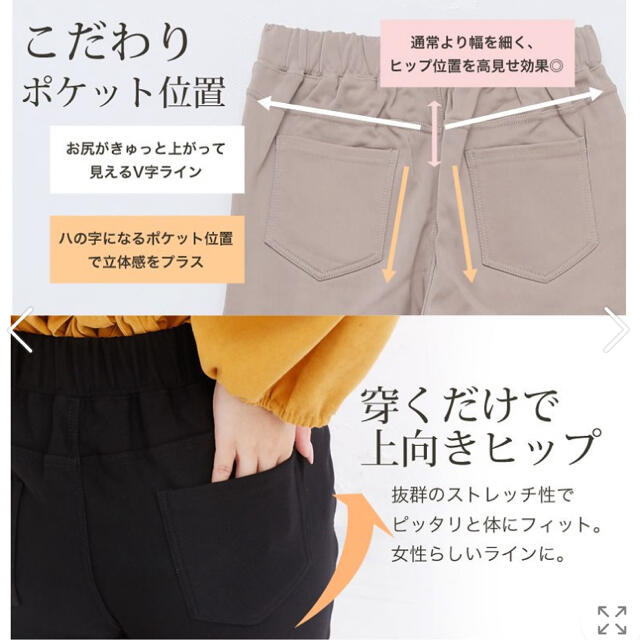 新品　暖パン　ストレッチレギパン　裏起毛パンツ　ブラック　M-LL レディースのレッグウェア(レギンス/スパッツ)の商品写真