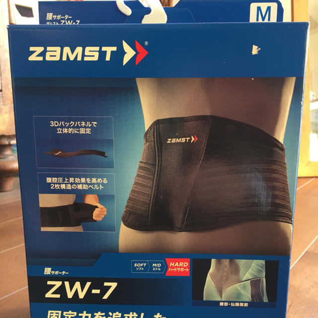 ZAMST(ザムスト)のうー 様　専用 スポーツ/アウトドアのトレーニング/エクササイズ(その他)の商品写真