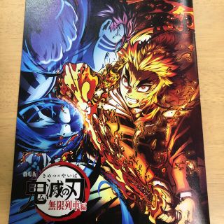鬼滅の刃　映画特典　第三弾(アニメ)