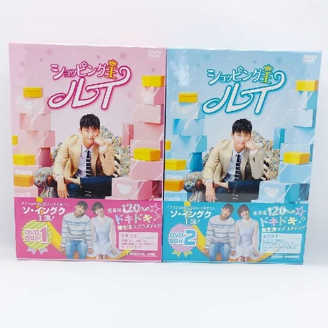 新品＊ショッピング王ルイDVD-BOX1&2＊ソ・イングク ＊韓国ドラマ