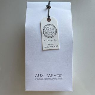 オゥパラディ(AUX PARADIS)のAUX PARADIS Osmanthus レフィル60ml(香水(女性用))