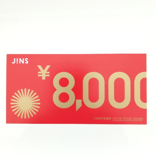 JINS福袋8800円分