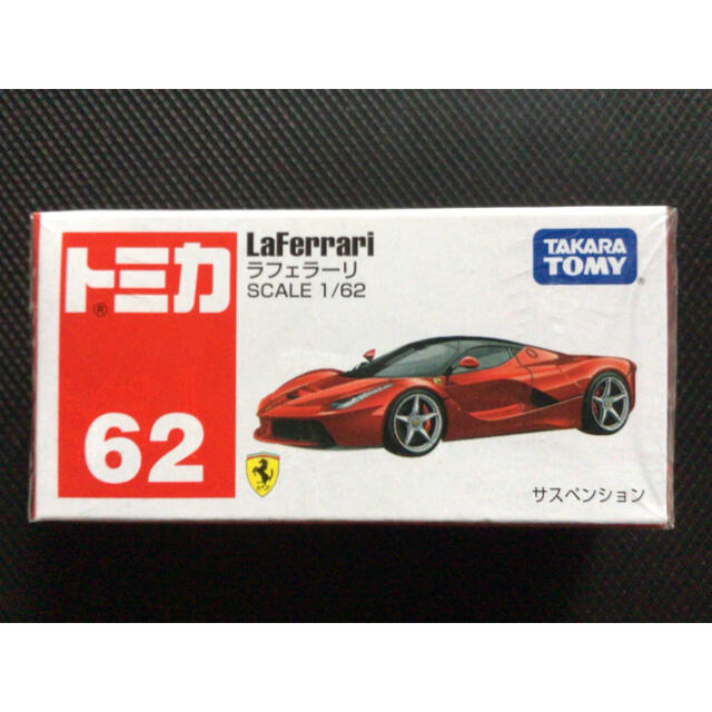 Ferrari(フェラーリ)のtomica トミカ No.62 LaFerrari ラフェラーリ 赤 レッド エンタメ/ホビーのおもちゃ/ぬいぐるみ(ミニカー)の商品写真