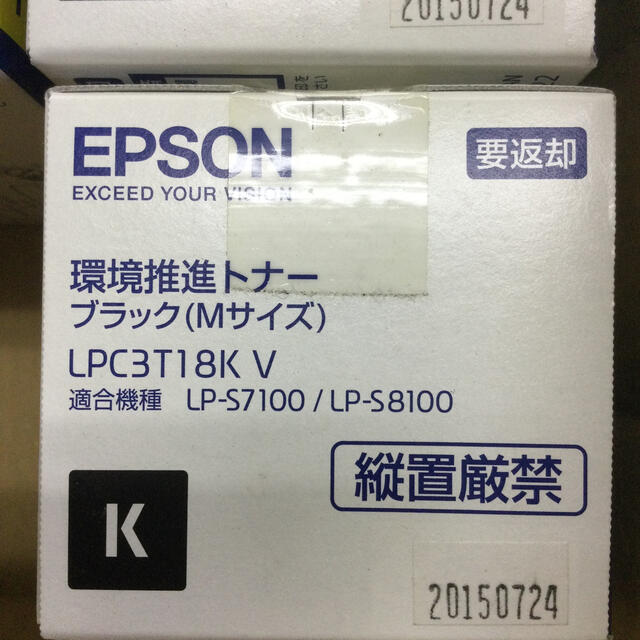 EPSON 環境推進トナー LPC4T9YV イエロー 6,400ページ - 5