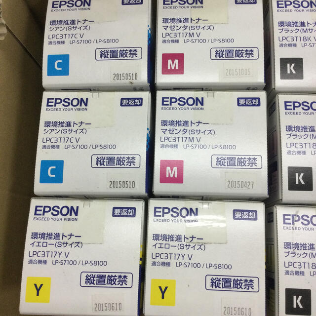 EPSON 環境推進トナー