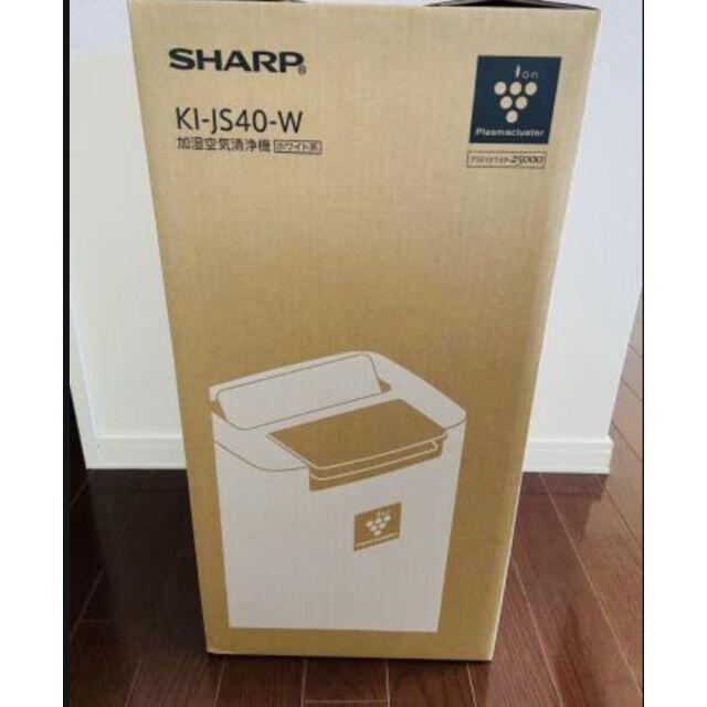 シャープ 加湿空気清浄機 KI-JS40W 1