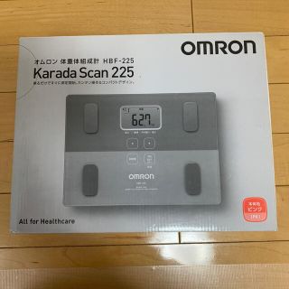 オムロン(OMRON)のオムロン　体重体組成計　新品(体重計/体脂肪計)