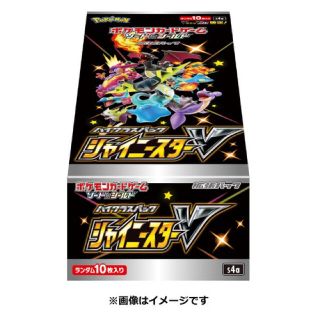 ポケモン(ポケモン)のシャイニースターv Box ×3(カード)