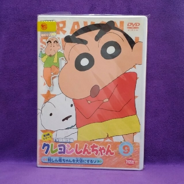 アニメTVDVD (ジン様専用) 【クレヨンしんちゃん3本セット】の通販 by