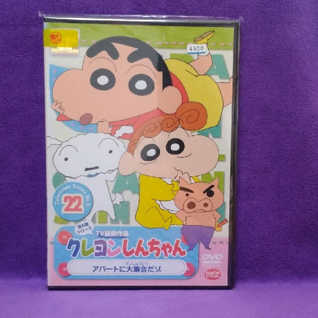 アニメTVDVD (ジン様専用) 【クレヨンしんちゃん3本セット】の通販 by