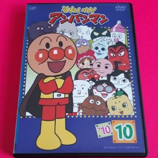 10ページ目 アンパンマン キッズ キッズ ファミリーの通販 1 000点以上 アンパンマンのエンタメ ホビーを買うならラクマ