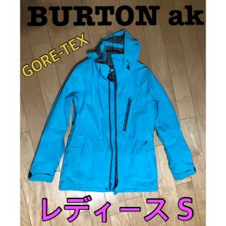 バートン(BURTON)の再出品！　BURTON ak レディースS スノボウェア　ゴアテックス(ウエア/装備)