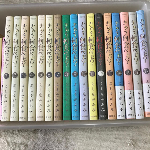 きのう何食べた? 1~18巻 既刊全巻セット - 全巻セット きのう何食べた? 1~18巻 既刊全巻セット - 全巻セット