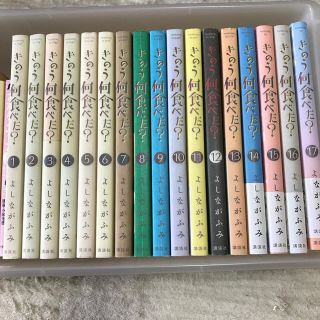 [美品]きのう何食べた? (1-21巻 最新刊) 全巻セット