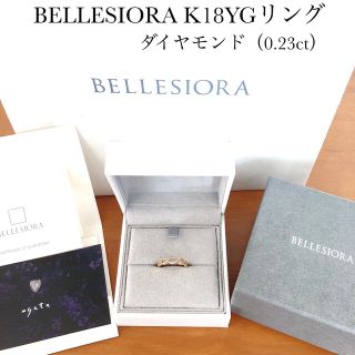 アガット(agete)のBELLESIORA K18YGリング #9 ダイヤモンド 定価160,600(リング(指輪))