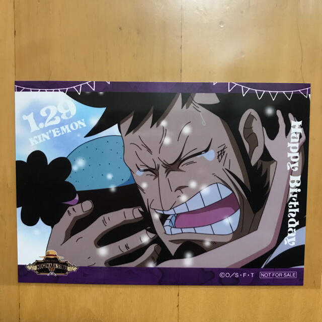 1月 バースデイ ポストカード 麦わらストア One Pieceの通販 By ぞろり ラクマ 1月 バースデイ ポストカード 麦わらストア One Pieceの通販 By ぞろり ラクマ