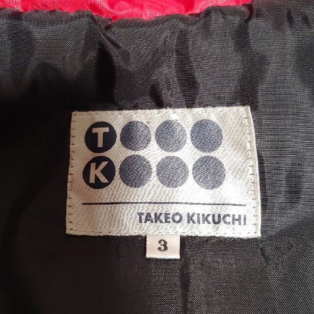 TAKEO KIKUCHI(タケオキクチ)のカナ様専用品！ブルゾン、TAKEO KIKUCHI メンズのジャケット/アウター(ダウンジャケット)の商品写真