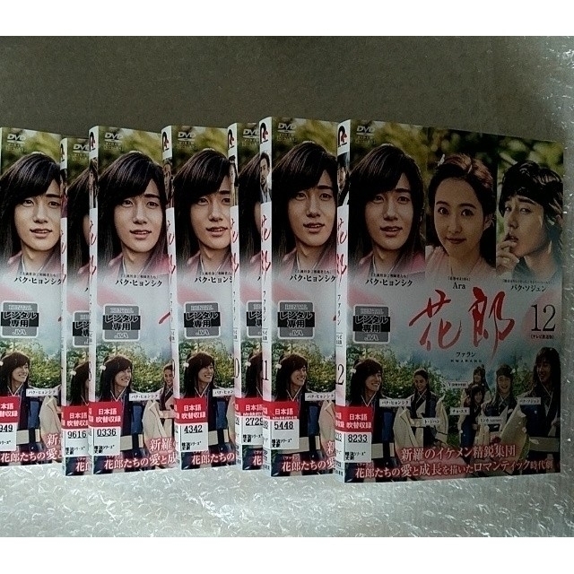 花郎(ファラン) DVD BOX1,2 セット