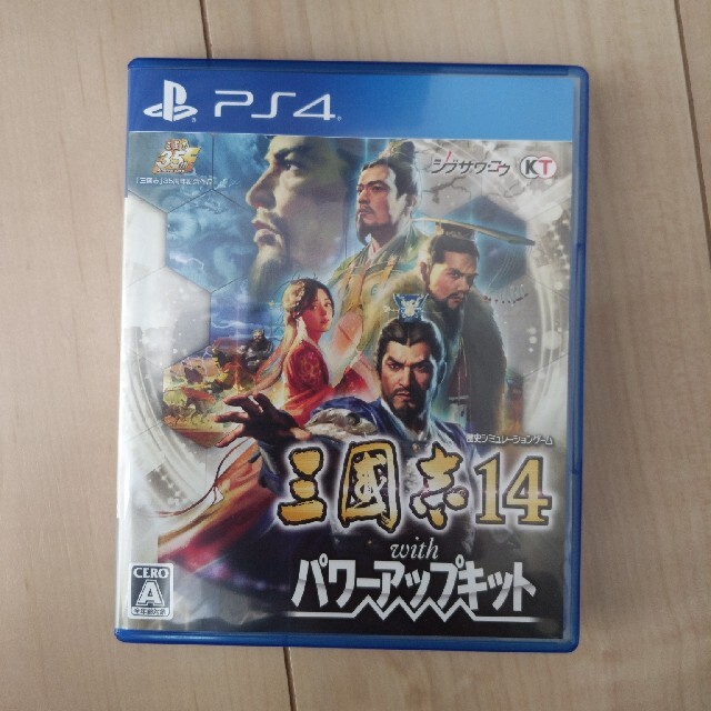 三国志14 PS4 シリアルコード付