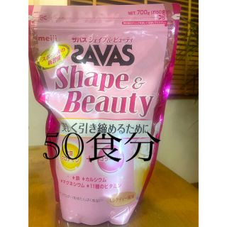 ザバス(SAVAS)のサバス　シェイプ&ビューティ(エクササイズ用品)