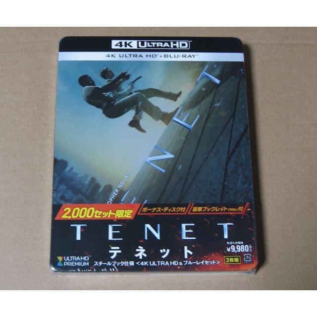 【Amazon 2000セット限定】TENET テネット スチールブック仕様 エンタメ/ホビーのDVD/ブルーレイ(外国映画)の商品写真