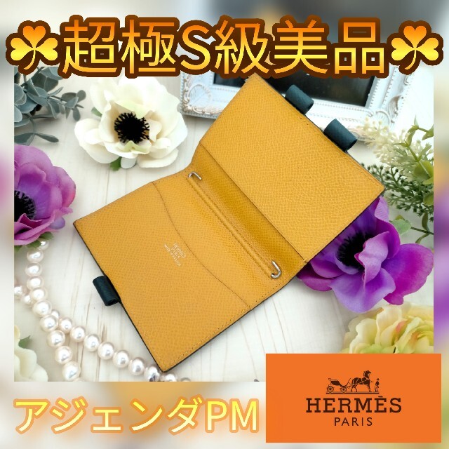 エルメス HERMES PMアジェンダ ネイビー イエロー カードケース