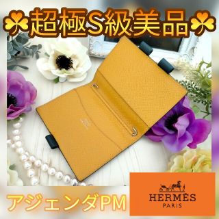 エルメス(Hermes)のエルメス HERMES PMアジェンダ ネイビー イエロー カードケース(その他)