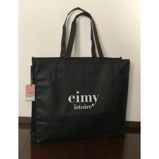 エイミーイストワール(eimy istoire)のeimy istoire 福袋 ショッパー バッグのみ(ショップ袋)