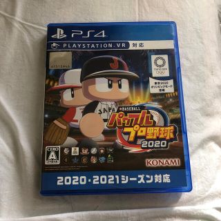 コナミ(KONAMI)のeBASEBALLパワフルプロ野球2020 PS4(家庭用ゲームソフト)