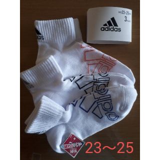 アディダス(adidas)のadidasソックス3足セット(ソックス)