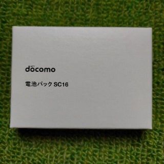 エヌティティドコモ(NTTdocomo)の【新品】ドコモ 純正電池パック GALAXY Active neo SC-01H(バッテリー/充電器)