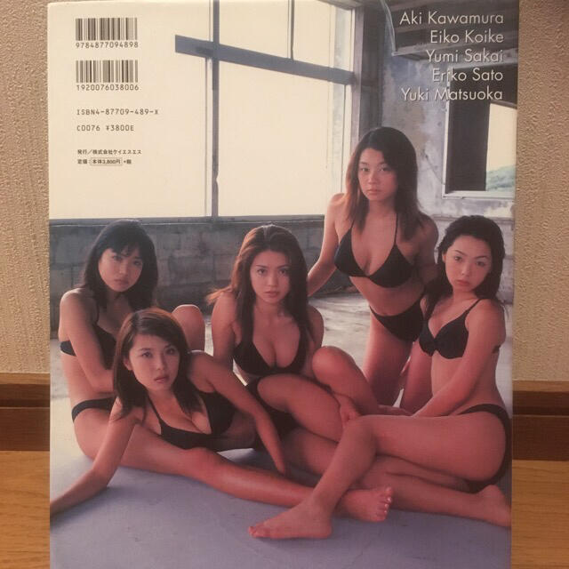 Dynamite5 写真集 イエローキャブ タレント 女優 小池栄子etcの通販 By ころな プロフ必読 ラクマ Dynamite5 写真集 イエローキャブ タレント 女優 小池栄子etcの通販 By ころな プロフ必読 ラクマ