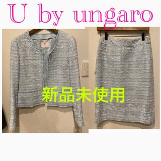 ユーバイウンガロ(U by ungaro)の【新品】ユーバイウンガロ　ツイードスーツセット(スーツ)