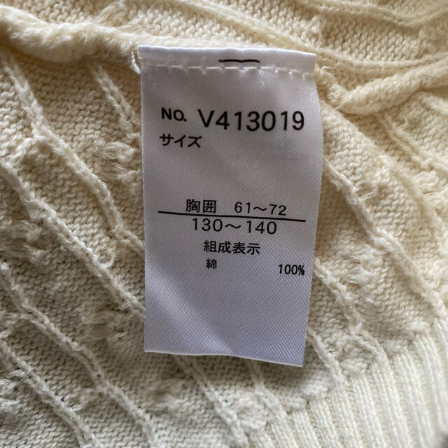 F.O.Factory(エフオーファクトリー)のapres les cours 薄手ニット　130〜140 キッズ/ベビー/マタニティのキッズ服女の子用(90cm~)(ニット)の商品写真