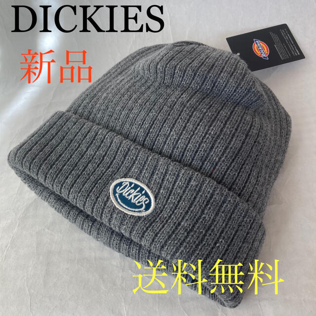 Dickies(ディッキーズ)の⭐️人気‼️Dickies暖かニット帽‼️スマイルワッペンgrey メンズの帽子(ニット帽/ビーニー)の商品写真