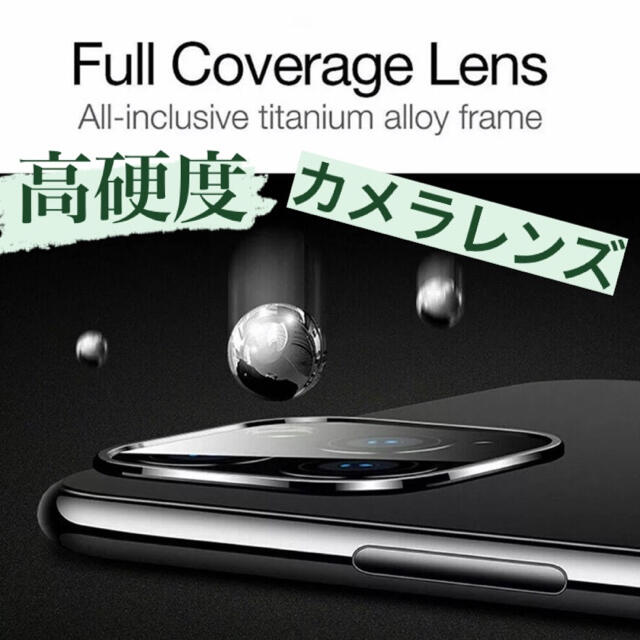 キズつけない カメラレンズ保護フィルム Iphone カバーレンズ の通販 By マイまい S Shop ラクマ キズつけない カメラレンズ保護フィルム Iphone カバーレンズ の通販 By マイまい S Shop ラクマ