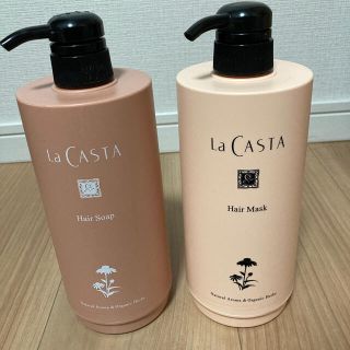 ラカスタ(La CASTA)のmiyuちゃん様専用　La CASTA ラ・カスタ　詰め替えボトル(シャンプー/コンディショナーセット)