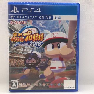 コナミ(KONAMI)の【PS4】実況パワフルプロ野球2018(家庭用ゲームソフト)